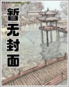 偷听心声：女主请自重，我只是小反派呀文章列表